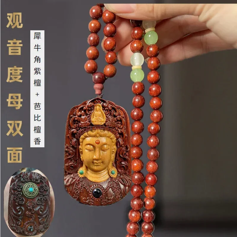 Red sandalwood mother Guanyin head Bodhisattva pendant necklace men wood women wood carving Buddha brand gift sweater key chain