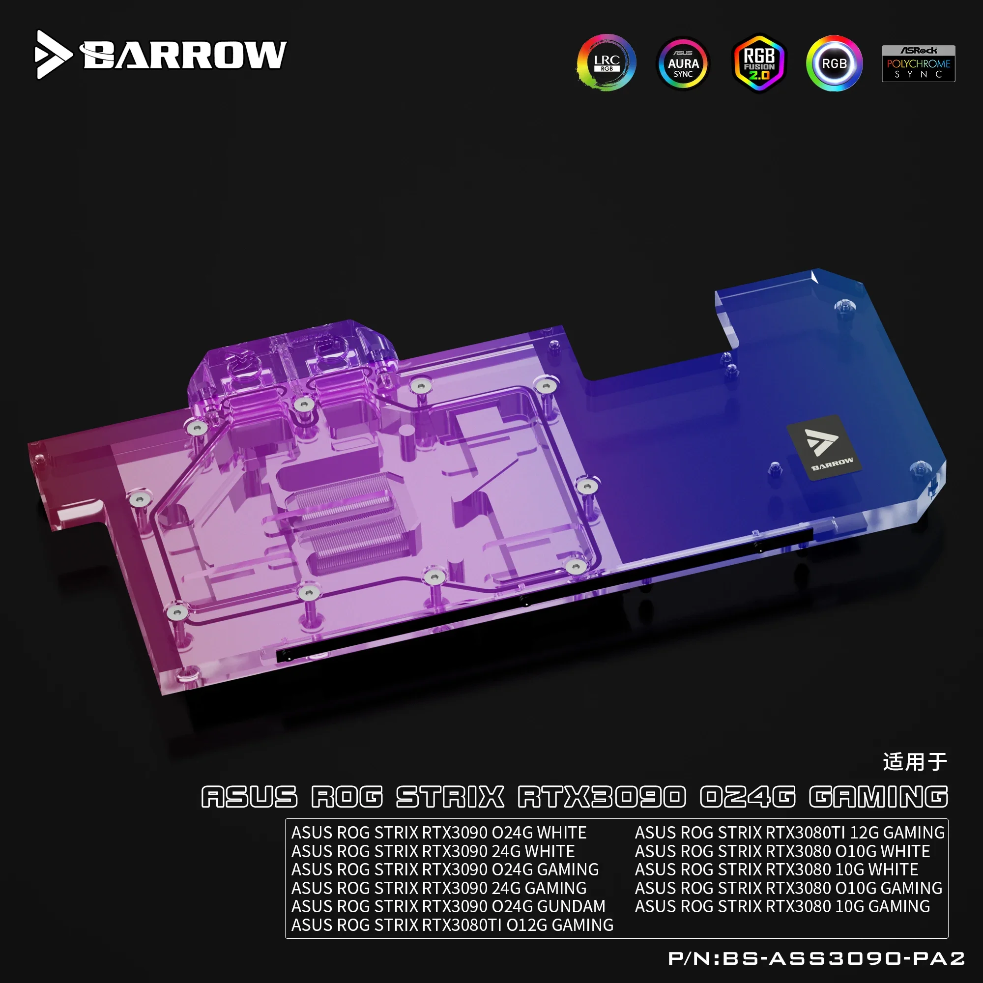 Imagem -04 - Barrow Gpu Gaming Placa Gráfica Cooler Bloco de Água para Asus Strix Rtx 3090 3080 3080ti 5v Argb 3pin Aura Sync