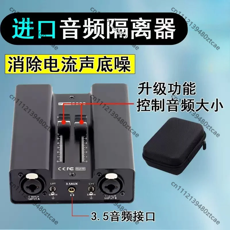 3.5mm 6.5mm Audio Noise Isolator Anti-interference Filter Eliminate Common Ground Current Noise Audio Equipment Accessory