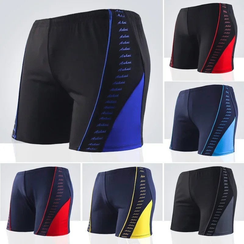 Jingxu Men's Swimsuit Plus Size Loose-Fit Adult Swimwear Male Flat Angle Bathing Shorts Factory Wholesale YK