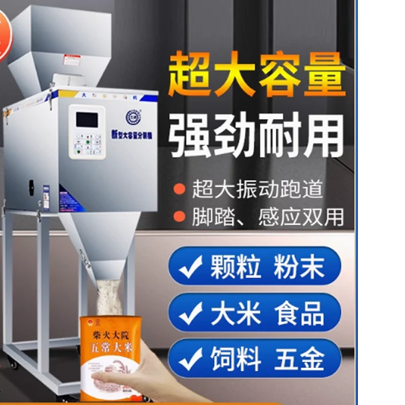 

Automatic vertical packing machine coffee sachet powder liquid automatic tea packing machine food packaging machine