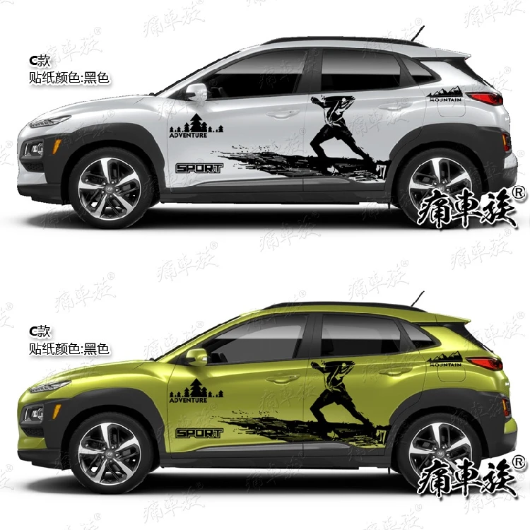 Car Stickers Vinyl Body Sides Personality Decoration Car Decals FOR Hyundai ENCINO Car Film Car Modification Accessories