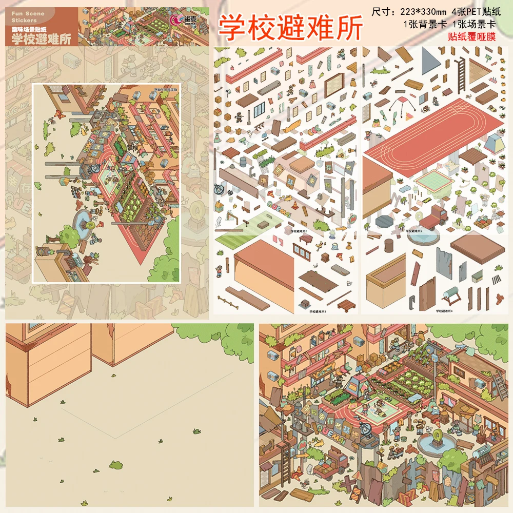 Chang 'an Mysterious Landscape stickers stacking Decompression Miniature Collage