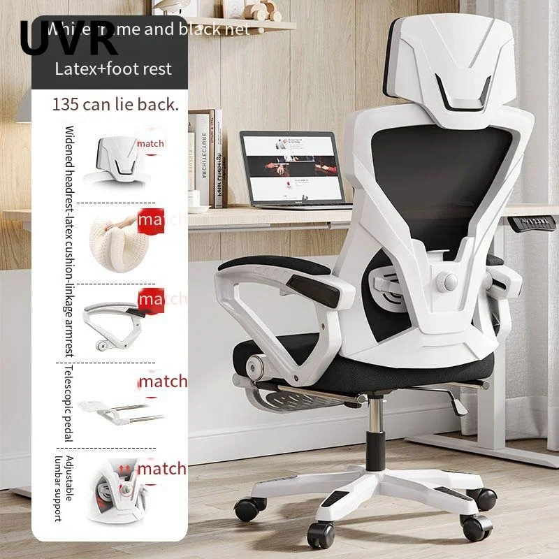 UVR-silla reclinable ergonómica para juegos de ordenador, asiento giratorio sedentario, cómodo, de malla transpirable, para el personal de oficina