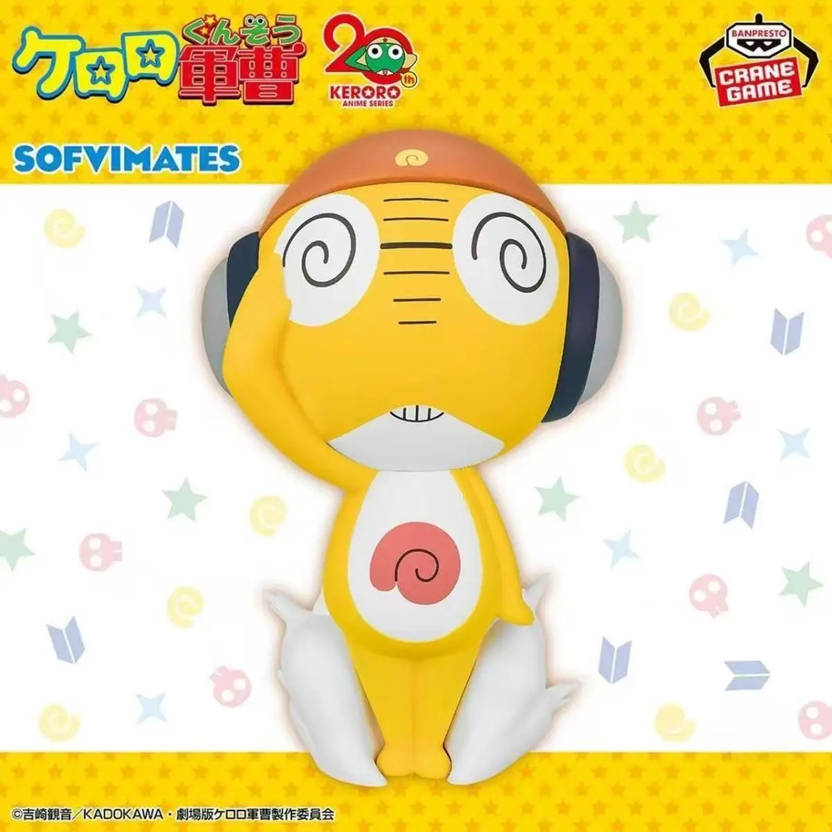 

Оригинальная сувенирная фигурка капитана-сержанта Куруру от Bandai в позе приветствия