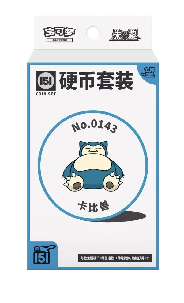 Complete Set 151 Coin Set Pokemon Cards Genuine Original Trading PTCG Cartoon Collected Card Book Gift Rare Card Chinese Version