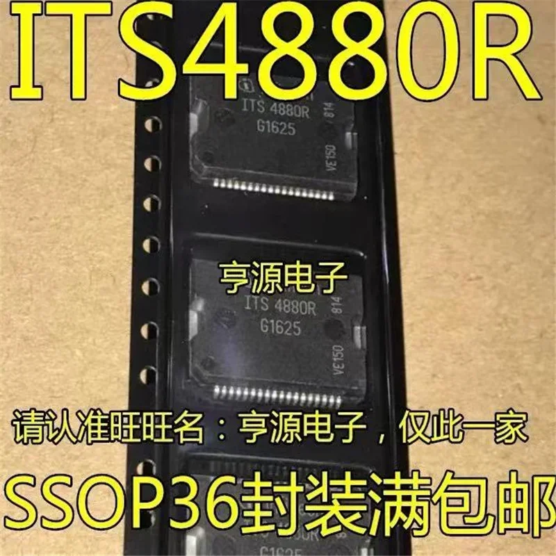 1-10PCS ITS4880 ITS4880R SSOP-36