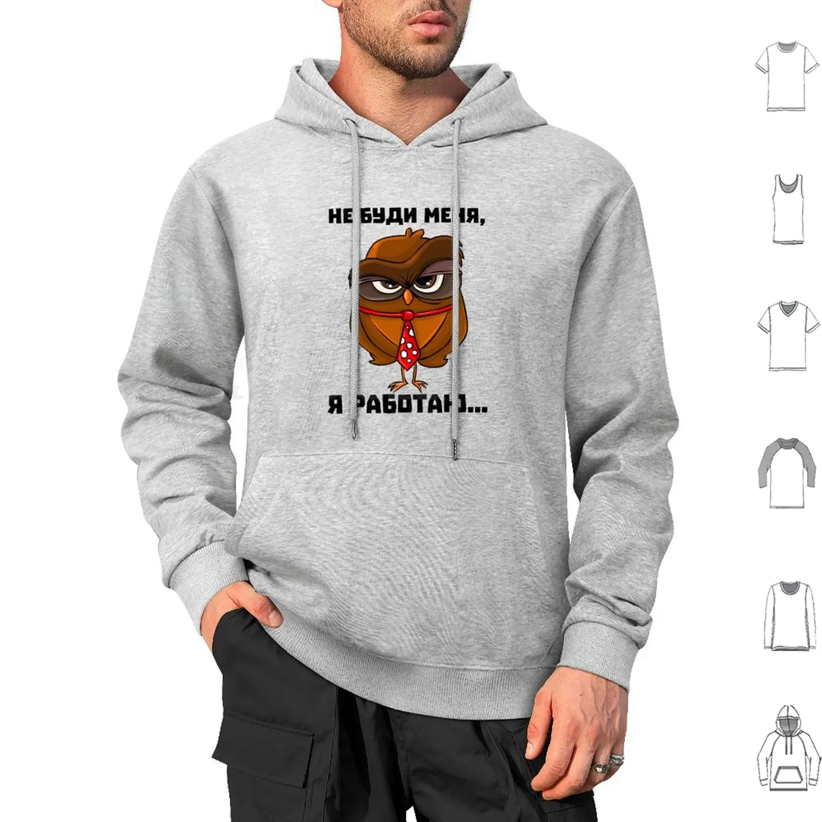 Russian Funny Don't Wake I'm Working Owl Hoodies Long Sleeve Russian Sayings Russian Funny Idea Birthday Owl