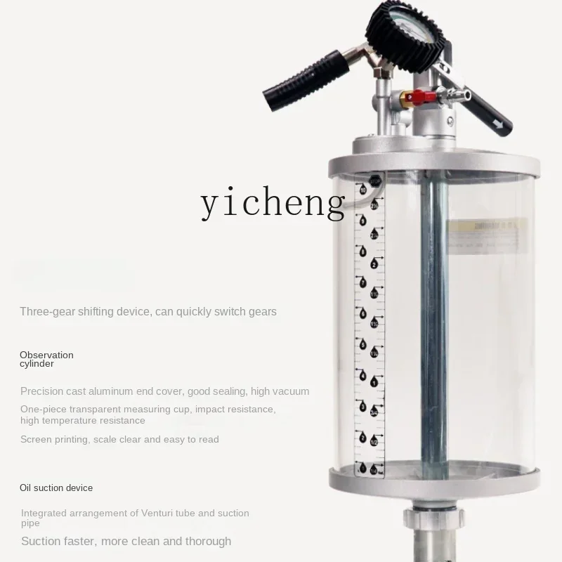 

авторемонт моторного масла, отработанное масло, бочка для восстановления масла, вакуумный коллектор