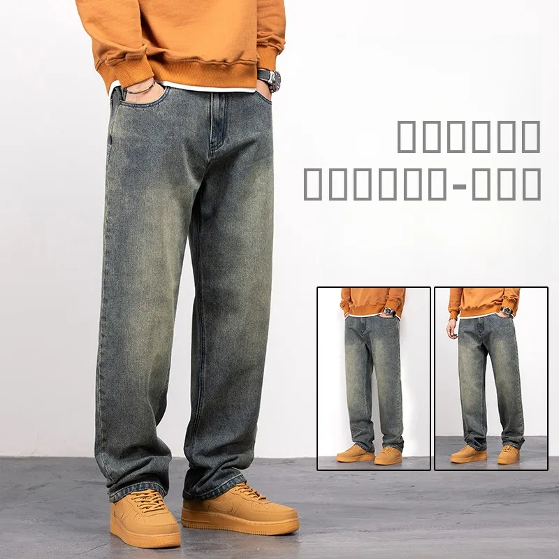

Men's Fce Lined Straight Leg Jeans Yellow Mud Color Loose Fit American Retro Wide Leg Long Pants Winter Faion Urban Wear