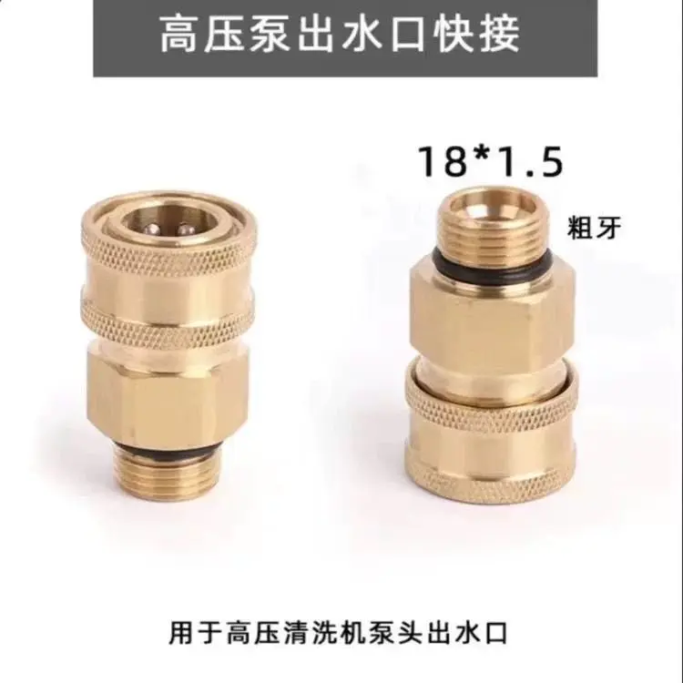 for Flying Jiashite Black Cat 1812/1814/1850 High Pressure Washer Car Washer Pump Check Valve Quick Connector