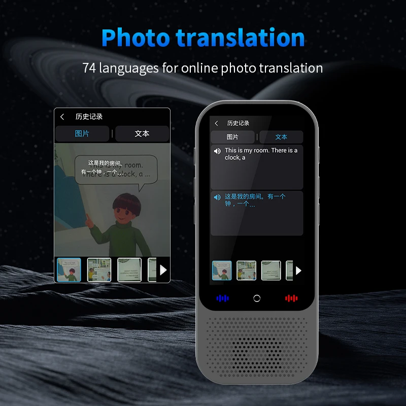آلة الترجمة المحمولة S80 Pro ChatGPT اللغات في الوقت الحقيقي ترجمة جهاز مترجم تسجيل الصور الصوتي الذكي