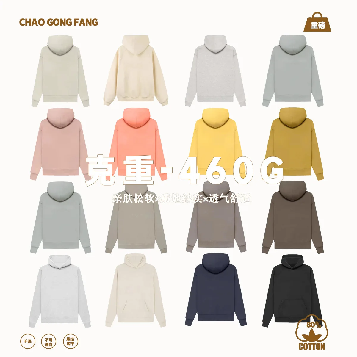 Hoodie lengan panjang 360g Hoodie Mode Warna polos Hoodie 2D dicetak kustomisasi pribadi