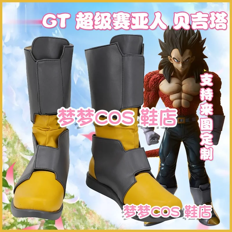 

Обувь для костюмированной вечеринки в стиле аниме DBZ Vegeta IV Saiyan, ботинки для Хэллоуина, индивидуальный заказ
