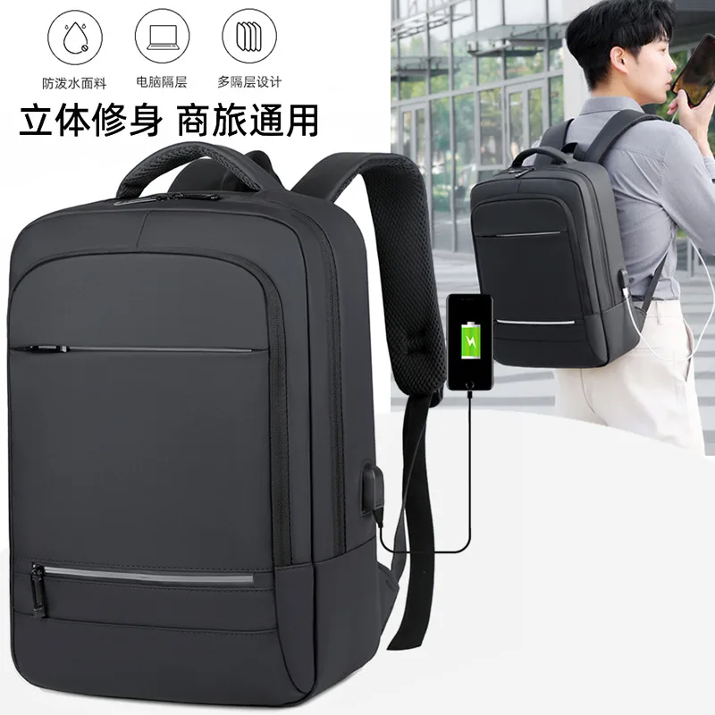 

Backpack Men's Business Commuter Backpack Large Capacity USB Computer Bag Leather Film Waterproof Travel Backpack