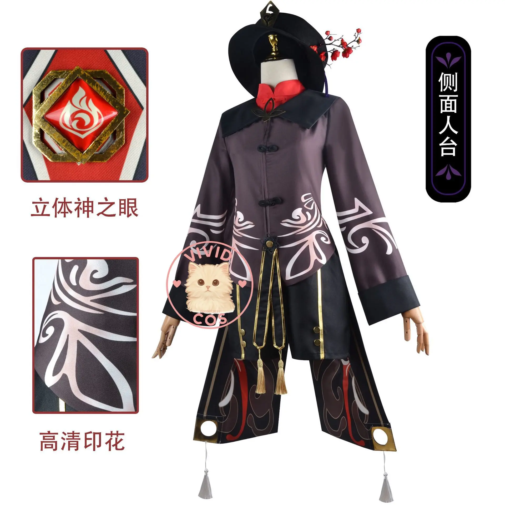 Genshin Impact Hu Tao Mistrz Wangsheng Funeral Parlor Czerwono-Czarna Paleta ze Złotymi Akcentami Strój Cosplay Kompletny
