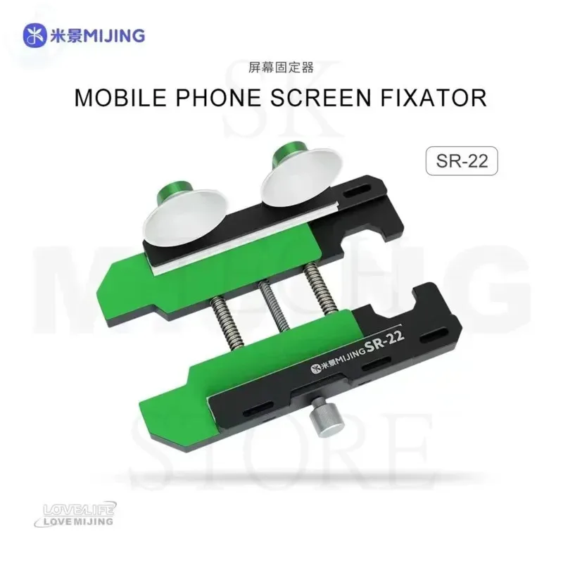 MIJING SR-22 Mobile Phones Screen Fixator Clamp Silicone Material Fixture for CellPhones LCD Screen Frame Protection Holder Tool