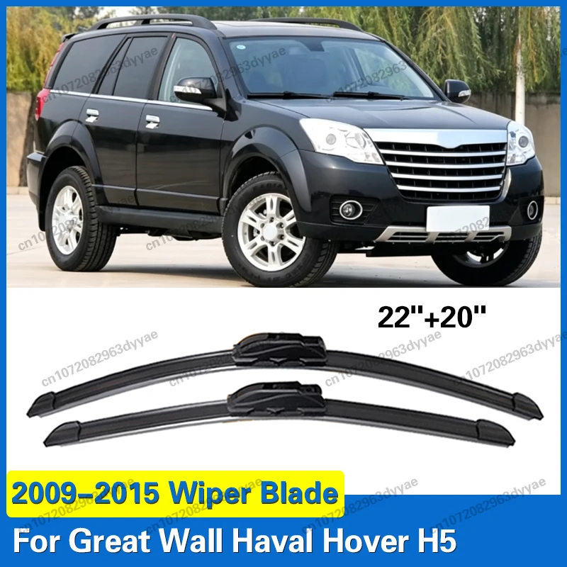 

Front Car Wipers Blade 22"+20" For Great Wall Haval Hover H5 2009 - 2015 Fit U Hook Arm Windshield Windscreen Front Window