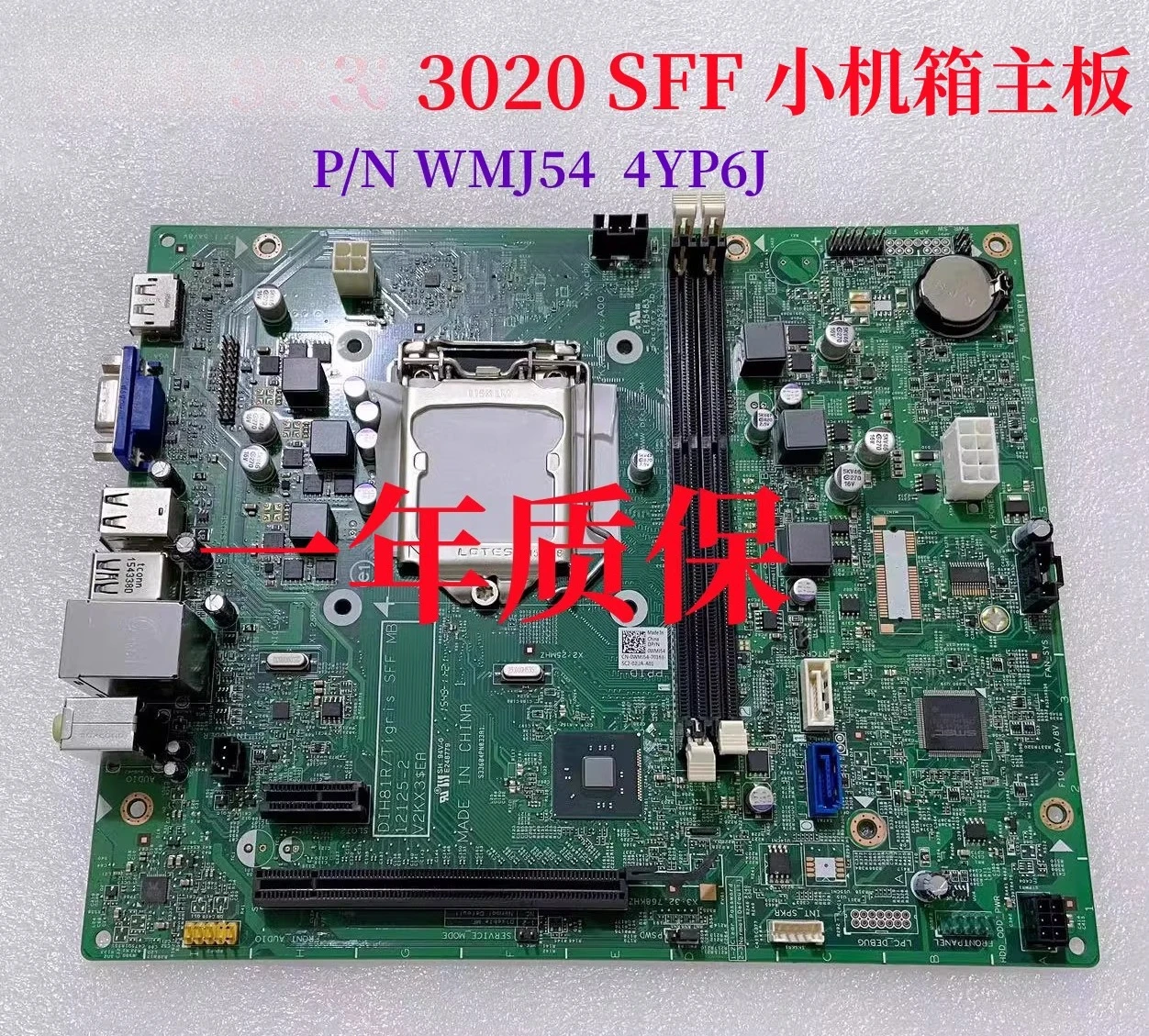 

Для DELL Dell Optiplex 3020 SFF материнская плата 1150 H81DIH81R OWMJ54 4yp6j 100% тестирование