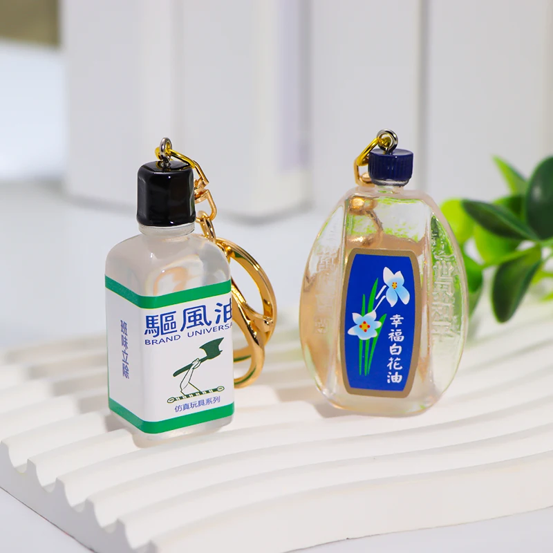 Creative Simulation White Flower Oil Keychain Retro Nostalgic Shape Car Key Bag Pendant Resin Material  Fish Brand