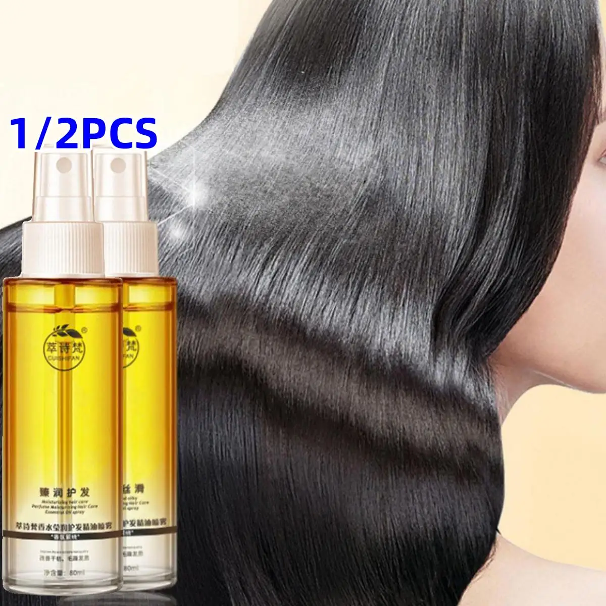 1/2PCS Aromatherapy Hair Care Essential Oil Spray Anti-frizz Repair Smooth Serum Hair Care Oil 80ml