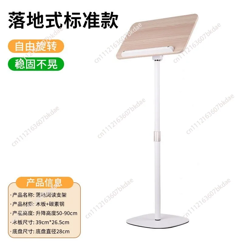 Adjustable Wooden Book Stand with Tray, Kids Reading Holder for Music Score & Drawing, Multi-Angle Desktop Stand