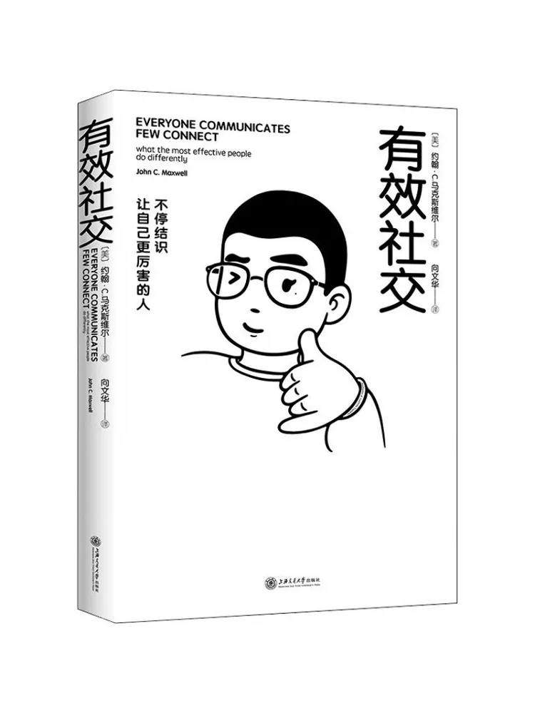 

Book-Winshare Effective Social Networking