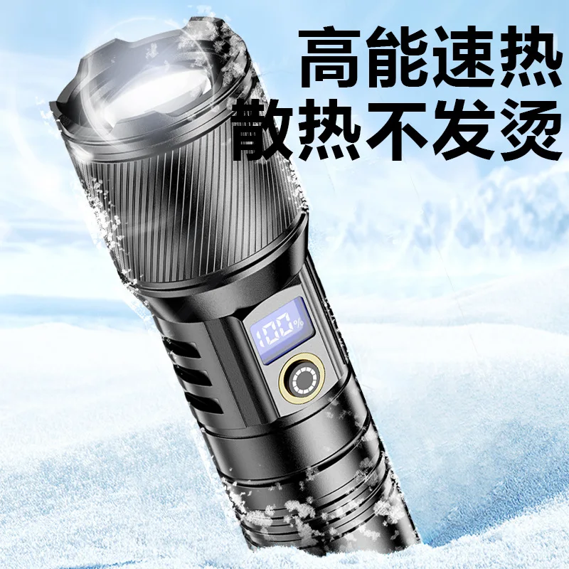 

Super bright white laser sky cannon flashlight Tiktok Kwai popular laser sky cannon large capacity and long endurance