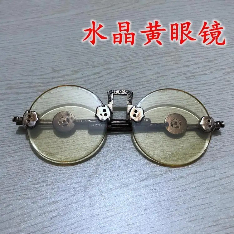 

Antique miscellaneous antique glasses Republic of China glasses sunglasses old Shanghai sunglasses tea crystal glasses light yel