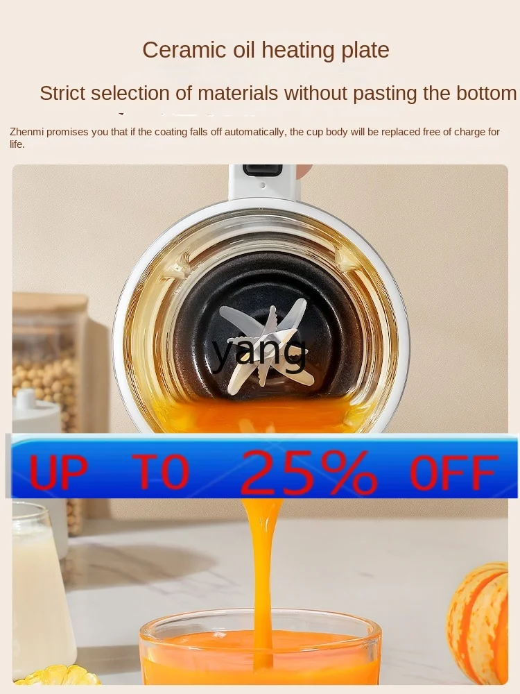 

CX Household Automatic Heating Cooking-Free Small Soybean Milk Machine Light Tone Cooking Machine