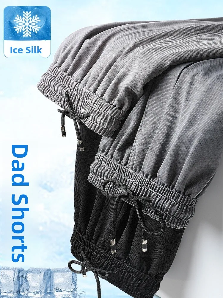 

Ультратонкие мужские шорты из ледяного шелка, быстросохнущие, спортивные, летние, для отдыха, для мужчин среднего и старшего возраста