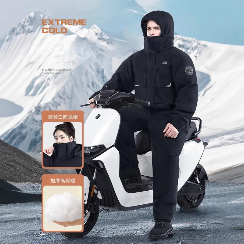 One-piece waist design Snowmobile Suit Riding Coldproof Clothing ，Fishing Suit，Karting clothing Thickened waterproof windproof