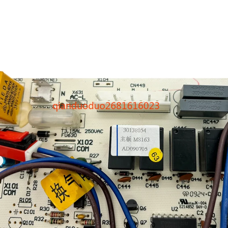 

Применимо к плате кондиционера шкафа Gree. 30138054 основная плата Плата управления M8163 GRJ815-A