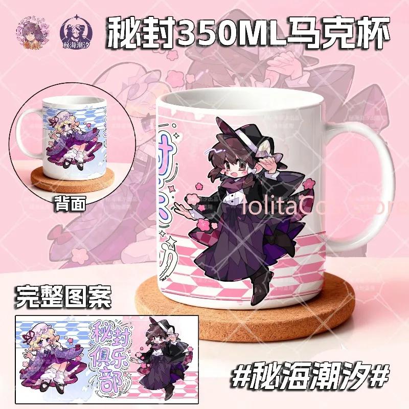 Caneca de Cerâmica Estampada Touhou Project Usami Renko Maribel Hearn Q-version Kawaii para Café, Leite e Água - Presente para Fãs de Anime, Aniversário e Natal
