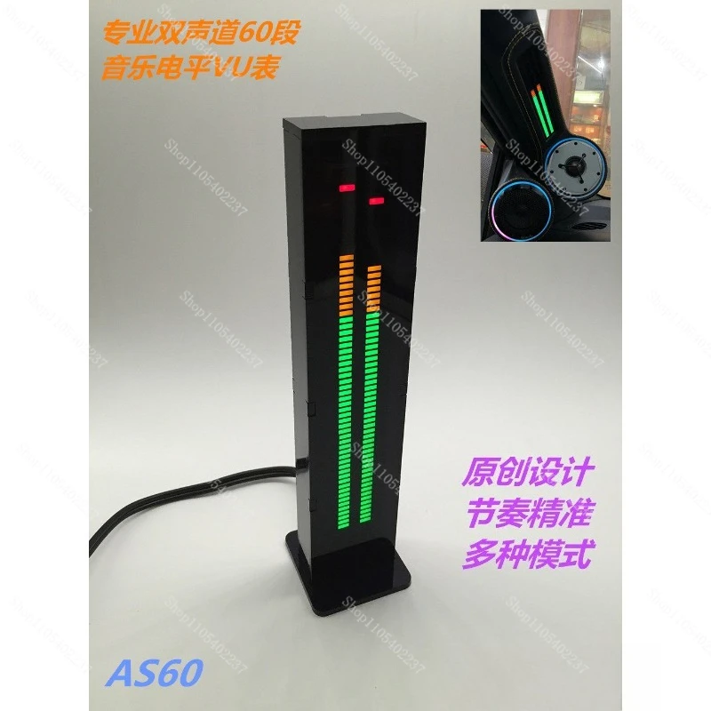 

Электронный DIY-набор AS60: индикатор уровня звука, музыкальный спектральный ритм-светильник для передней стойки автомобиля
