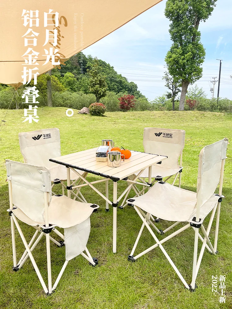 

Lunch break treasure camping equipment outdoor and chairs picnic aluminum alloy egg roll folding