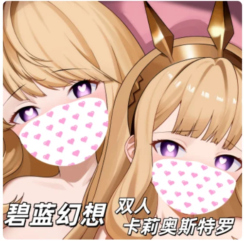 

Anime GRANBLUE FANTASY Relink Cagliostro Sexy Dakimakura 2WAY Hugging Body Pillow Case Japanese Otaku Pillow Cover Bedding MY