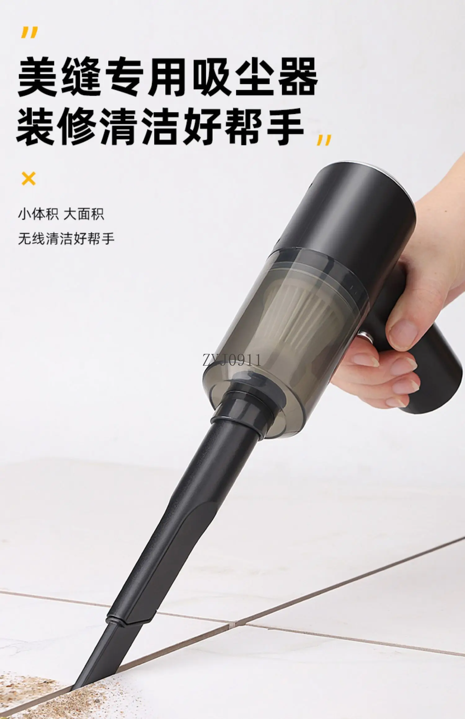 Vacuum cleaner, special decoration for beautiful seam, tile suction, seam cleaning vacuum cleaner