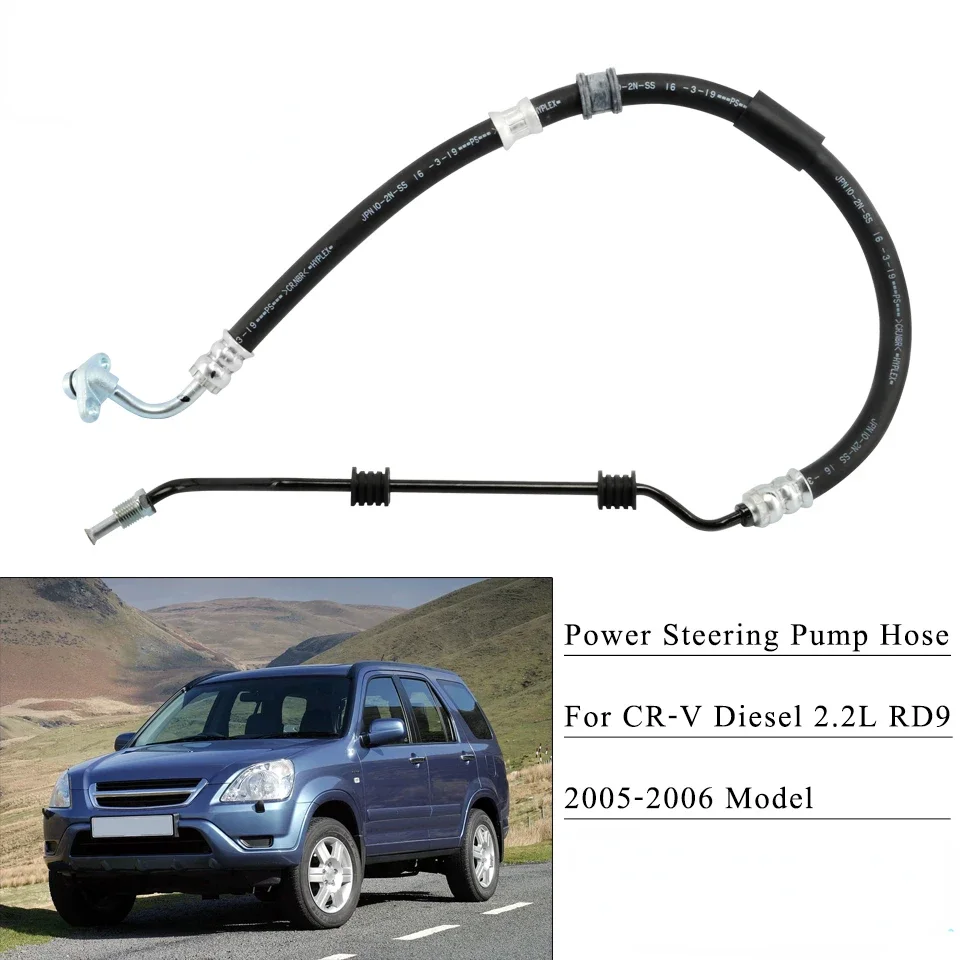 

Power Steering Feed Hose for HONDA CR-V CRV RD9 2.2L I-CTDi Diesel 2005 2006 Left Hand Drive Model OEM: 53713-SKN-G02