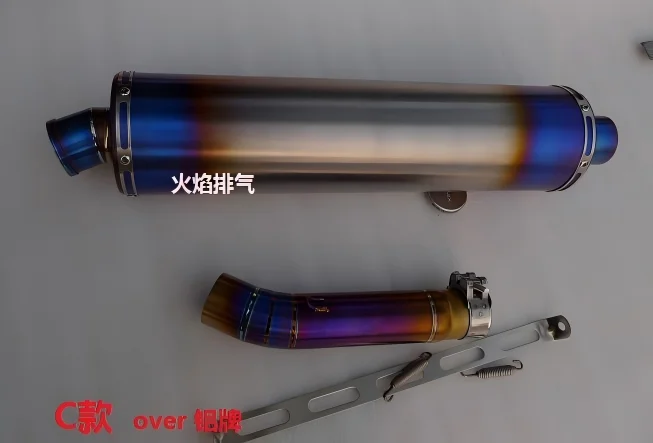 Picture 5: For CB400 Modified Titanium Exhaust System-Silver/Blue Front Section Muffler