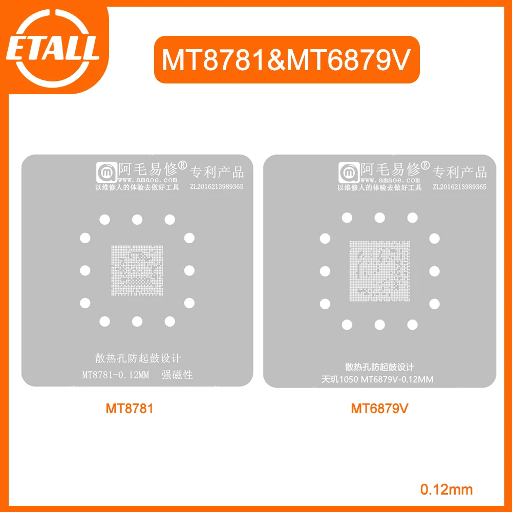 Amaoe-reballing Stencil Mt8781 Mt6789v Bga Steel Mesh ic Tin Planting Steel Mesh Chip Modelo de Solda Heliog99-mt6789v Cpu