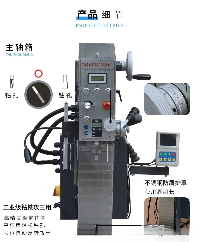 Silent small milling machine direct drive motor precision multi-function machine