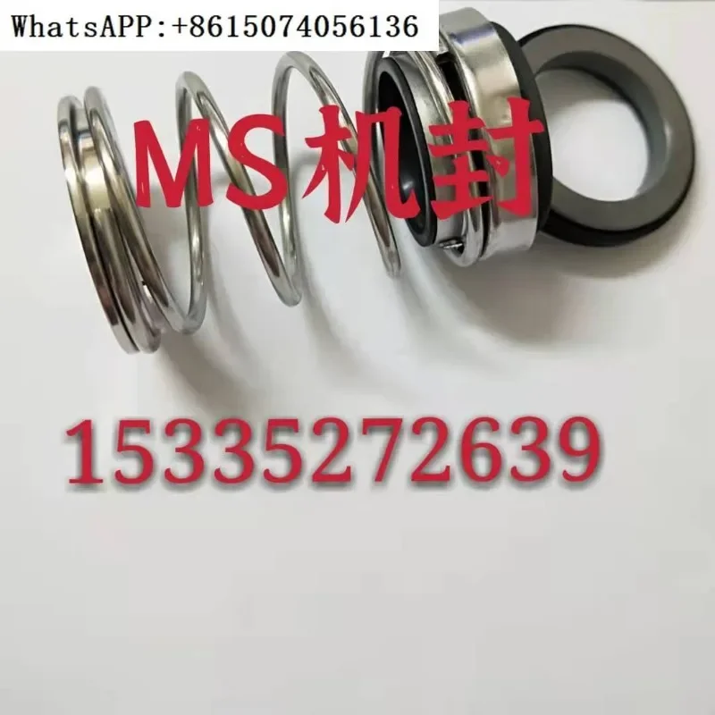 S-outh pump original genuine mechanical seal CHL2 CHL4 CHL8 CHL15 CHL20 mechanical seal water seal