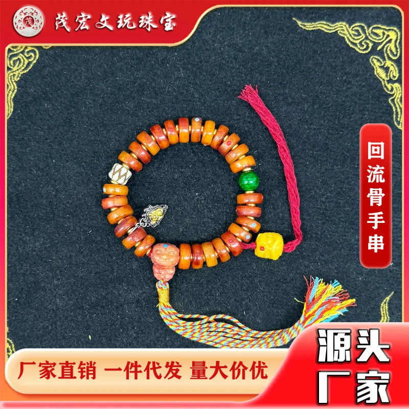 

Одиночный круг Reflow Bone с аптечкой и бусинами Будды, браслет с аксессуарами на заказ