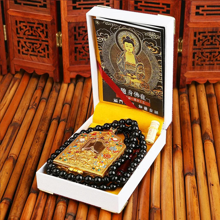 Gawu Box, Nepal, Auspicious Eight Treasures Pendant Bodhi Buddha Beads Tibetan Gawu