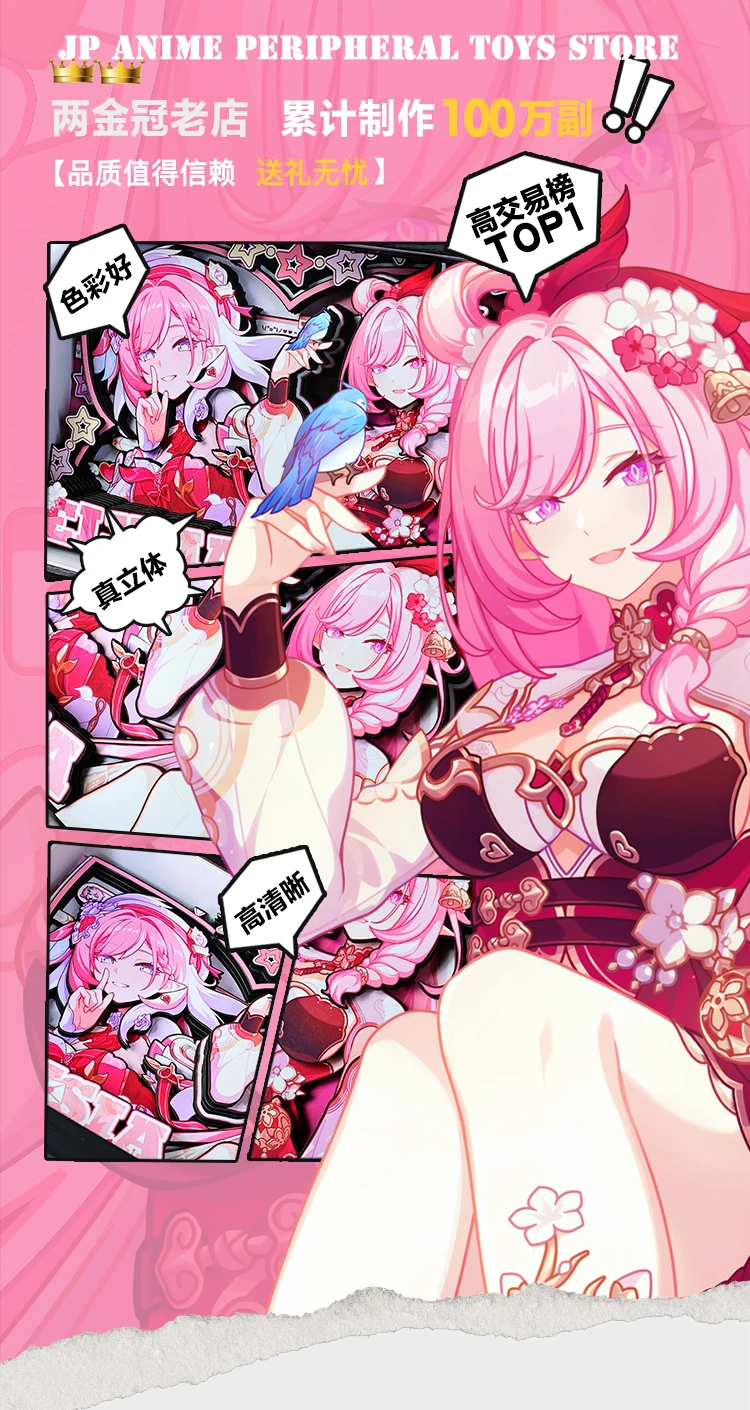 งานศิลปะแฮนด์เมด 3 มิติ ใหม่จาก Honkai Impact 3 รูปการ์ตูนเอลิเซีย ของสะสม ภาพตกแต่งโต๊ะทำงาน ของขวัญสำหรับแฟนคลับ