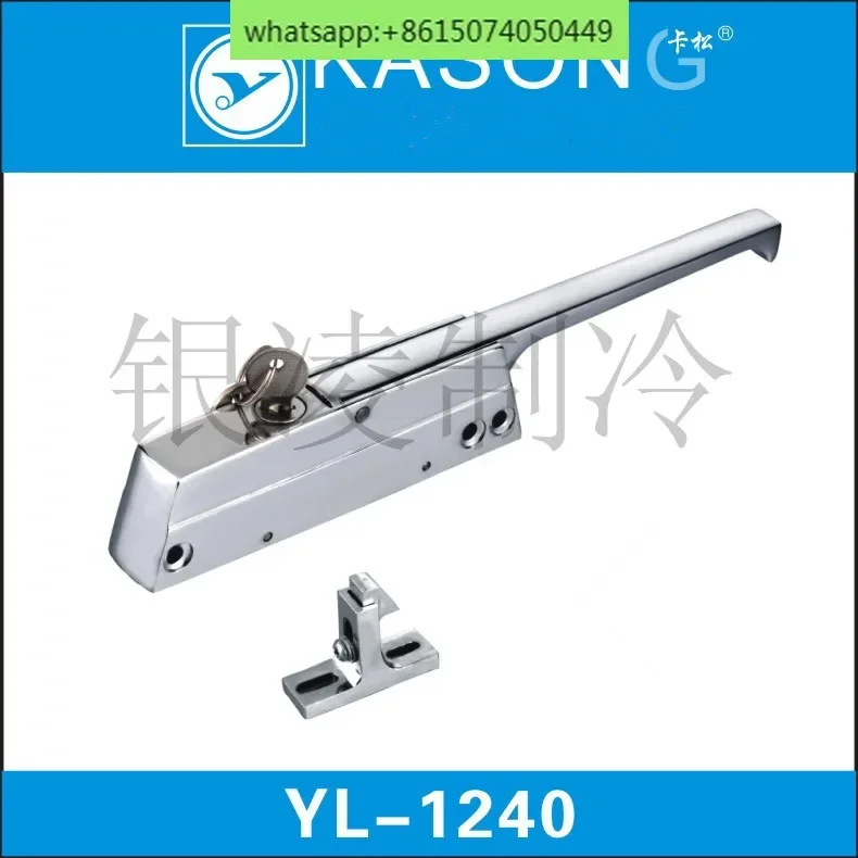 

Cold storage door handle hinge refrigeration kitchen equipment refrigerator freezer door lock refrigerated door handle YL-1240