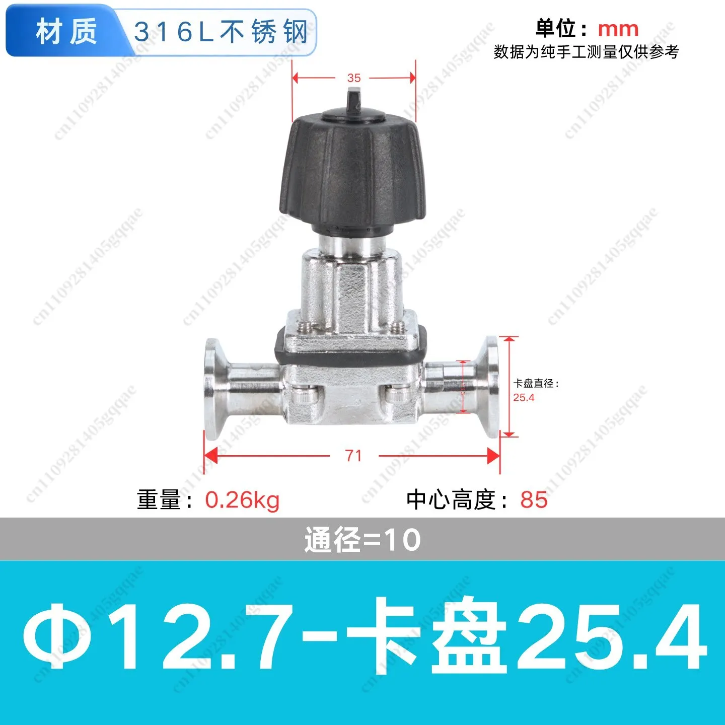 Sanitary Quick Install Diaphragm Valve 316L Stainless Steel Tri-Clamp for Beer, Dairy Products