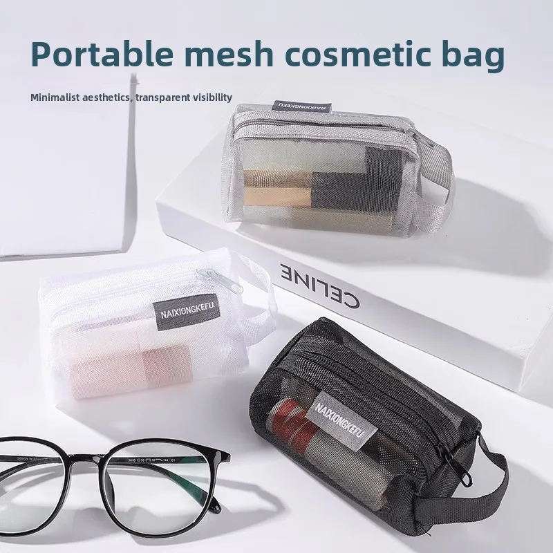 Mini Clear Nylon Me…