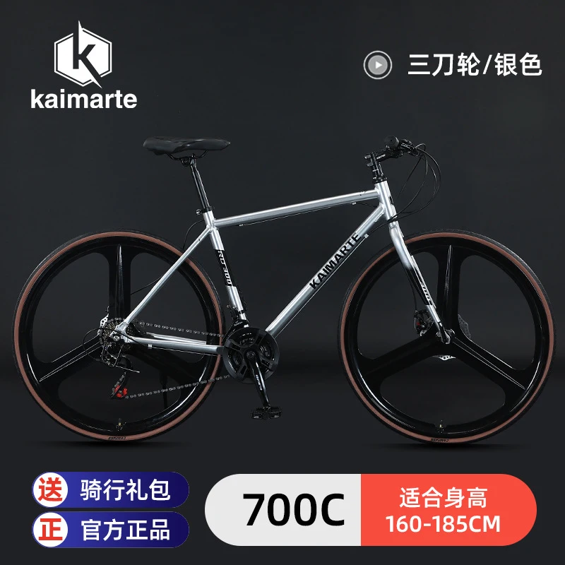 

Aluminum Frame Bicycle Disc Brake Gear Shift Shock Absorbing Adult Student Off-road Road Commuting Lightweight Speed Racing Bike